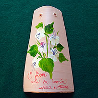 tegola artistica